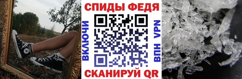 купить закладку  Шлиссельбург  Амфетамин Розовый 