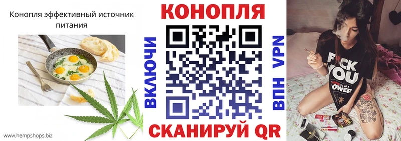 Еда ТГК марихуана  Шлиссельбург 