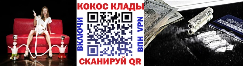 Cocaine 97%  Шлиссельбург 