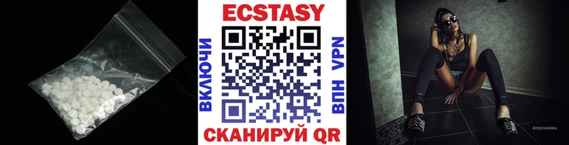 закладка  Шлиссельбург  ЭКСТАЗИ круглые 