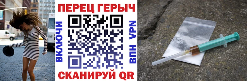 где купить наркоту  Шлиссельбург  ГЕРОИН гречка 