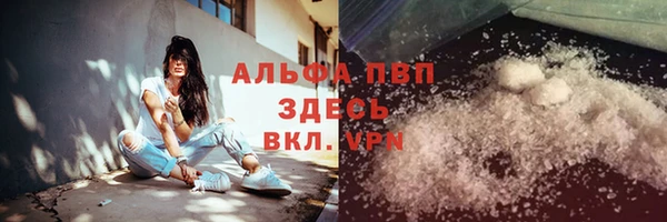 дистиллят марихуана Михайловск