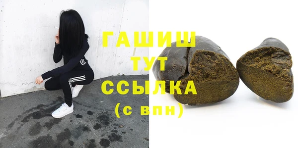 дистиллят марихуана Михайловск