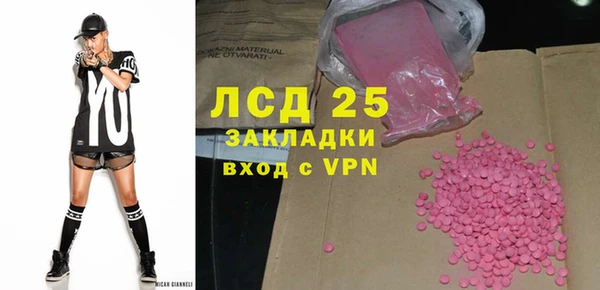 дистиллят марихуана Михайловск