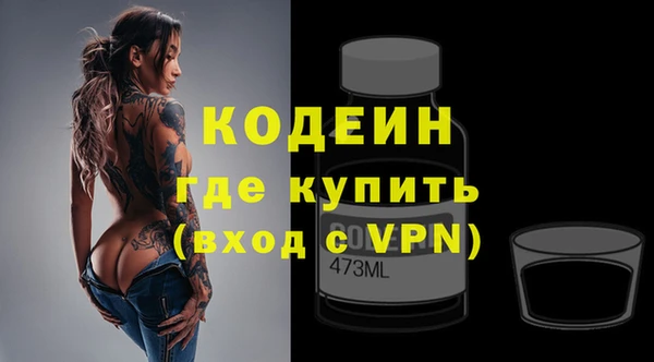 эйфоретик Михайлов