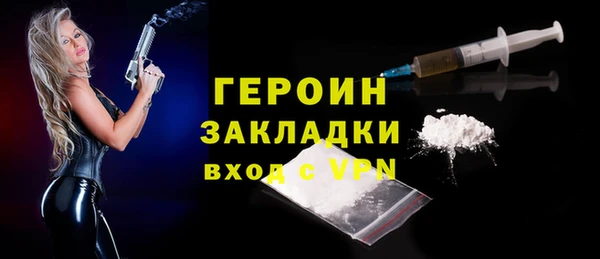 дистиллят марихуана Михайловск