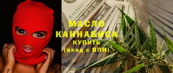 дистиллят марихуана Михайловск