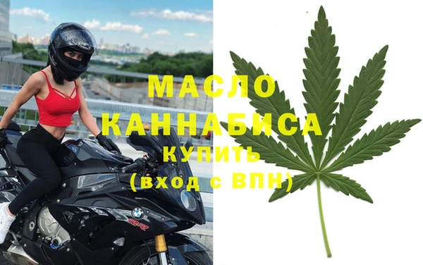 дистиллят марихуана Михайловск