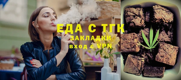 дистиллят марихуана Михайловск
