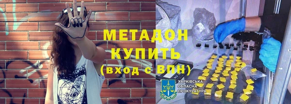 дистиллят марихуана Михайловск