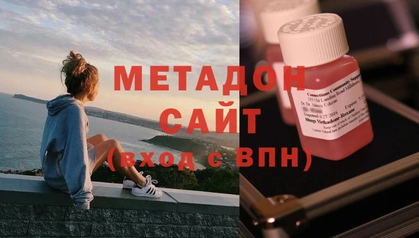 дистиллят марихуана Михайловск