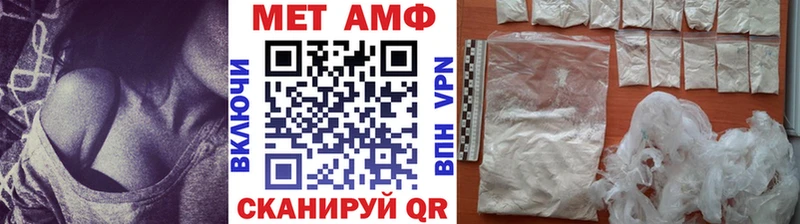 Первитин пудра Шлиссельбург