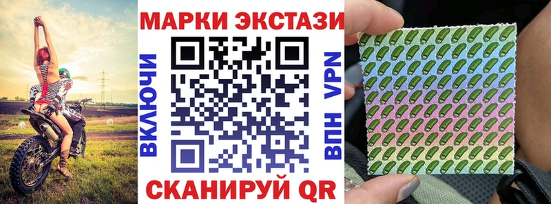 omg ссылка маркетплейс клад Наркотические марки 1,5мг Шлиссельбург