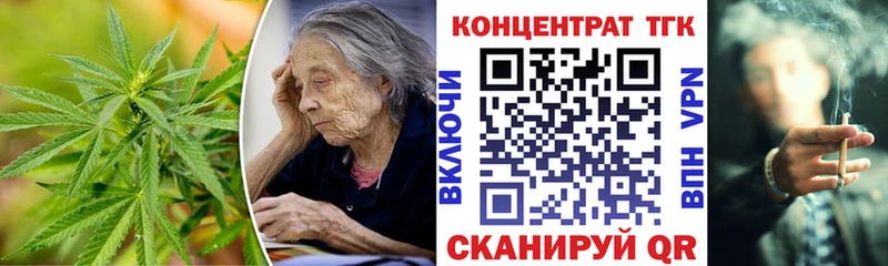 ТГК вейп  Шлиссельбург 